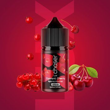 Набір чейзер Lux 30 мл 65 мг зі смаком Currant Cherry (Червона Смородина Вишня) 2527 фото