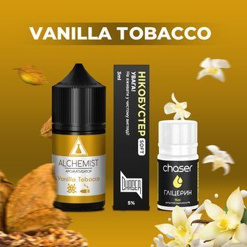 Набір Alchemist Vanilla Tobacco (Ванільний тютюн) 30мл 65мг 3096 фото
