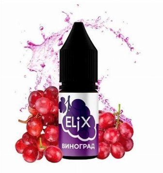 Жидкость Elix 10мл 50мг со вкусом Виноград айс (Grape ice) 1788 фото