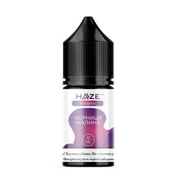 Набір Haze Malaysia Чорниця Малина (Blueberry Raspberry) 30 мл 50 мг 2909 фото