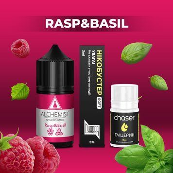 Набір Alchemist Rasp & Basil (Малина з базиліком) 30мл 50мг 3075 фото
