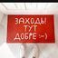 Голота Олена Вікторівна