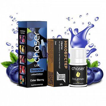 Набір Chaser Lux 30 мл 50 мг зі смаком Ягідний сидр (Cider berry) 853 фото
