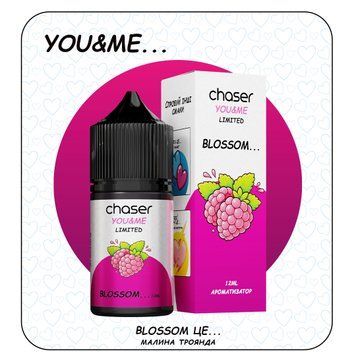 Набор Chaser You Me Blossom (Малина Роза) 30 мл 50 мг 3277 фото